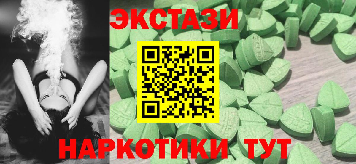 ЭКСТАЗИ бентли  ЭКСТАЗИ  Майский  Вход с VPN  blacksprut как войти  ЭКСТАЗИ круглые 