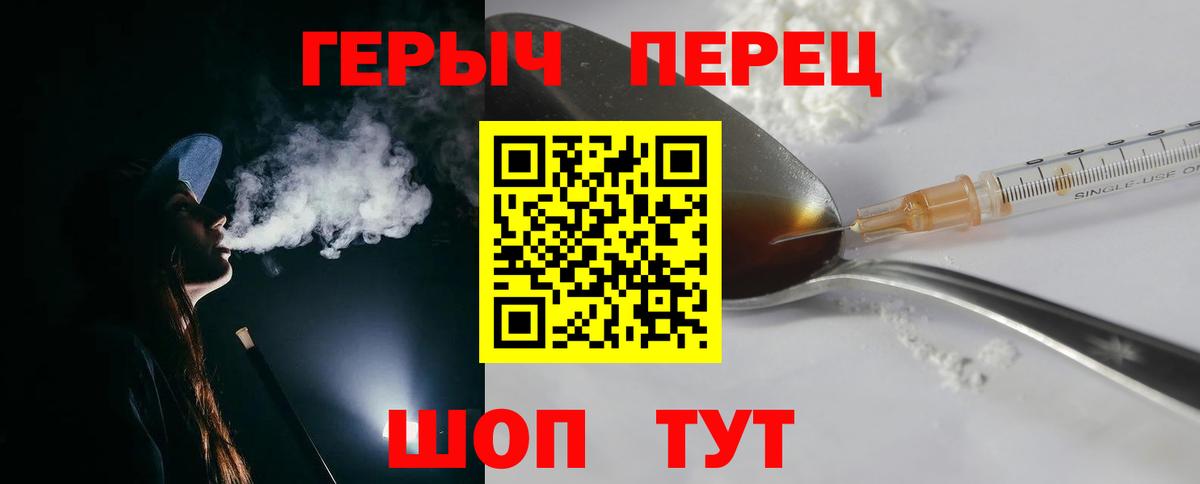Героин Афган Майский