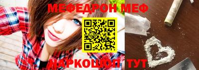 ALPHA PVP Гусиноозёрск