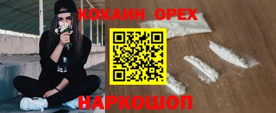 ALPHA PVP Гусиноозёрск