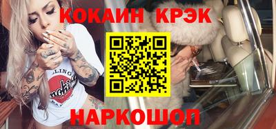 каннабис Гусь-Хрустальный