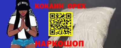 ALPHA PVP Гусиноозёрск