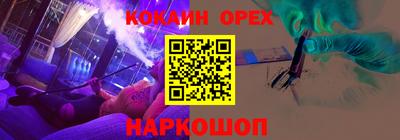 каннабис Гусь-Хрустальный