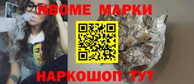 ALPHA PVP Гусиноозёрск