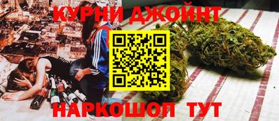 каннабис Гусь-Хрустальный