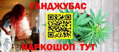 марки lsd Гусев