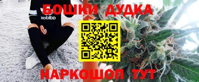 каннабис Гусь-Хрустальный