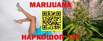 каннабис Гусь-Хрустальный