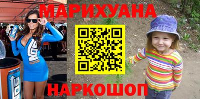 каннабис Гусь-Хрустальный