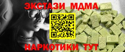 каннабис Гусь-Хрустальный