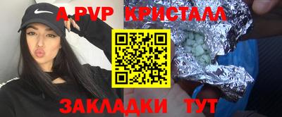 каннабис Гусь-Хрустальный