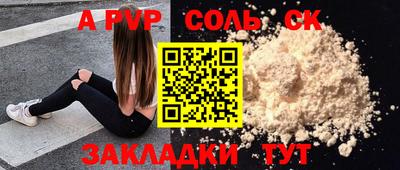 каннабис Гусь-Хрустальный