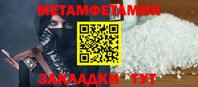 ALPHA PVP Гусиноозёрск