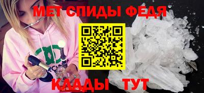 ALPHA PVP Гусиноозёрск