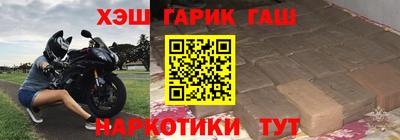 марки lsd Гусев