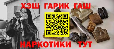 каннабис Гусь-Хрустальный