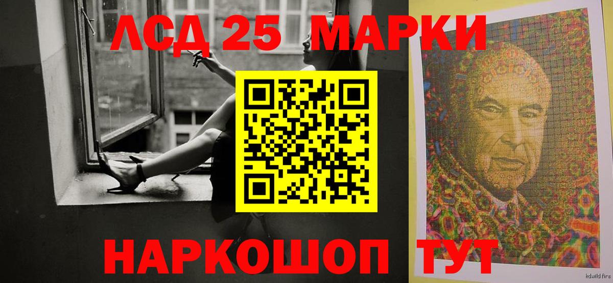 ЛСД экстази ecstasy  Вход с VPN  ЛСД экстази кислота  Майский 