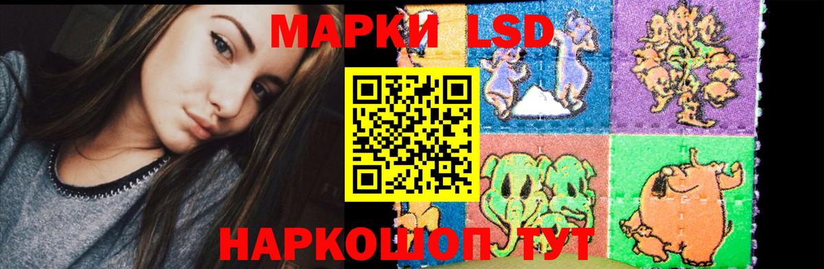 Майский  Метадон  МЕФ   Вход с VPN  Лсд 25  COCAIN  Конопля 