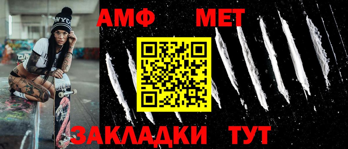 Майский  Метамфетамин Декстрометамфетамин 99.9%  Вход с VPN 