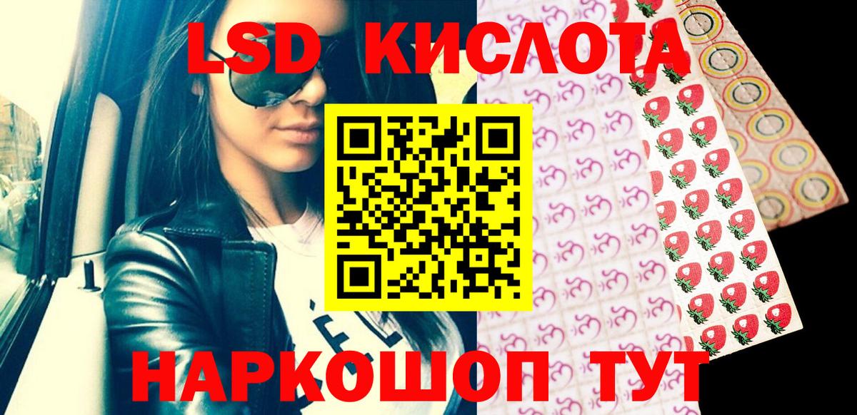 Марки N-bome 1500мкг Майский