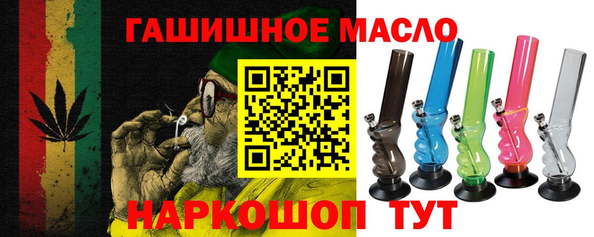 ТГК Wax  Дистиллят ТГК Wax  Майский  Вход с VPN 