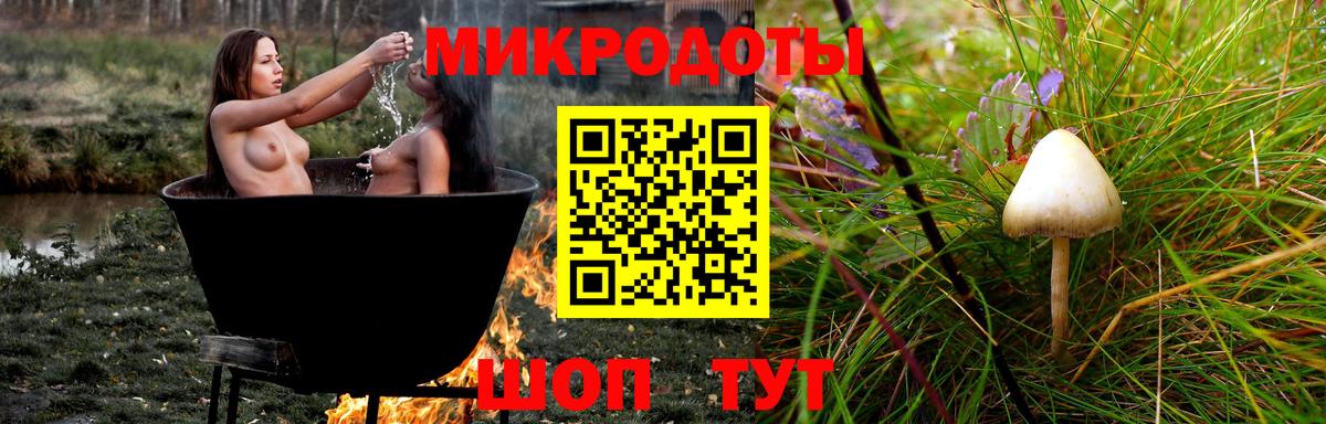 Майский  Галлюциногенные грибы Magic Shrooms  магазин    Вход с VPN  Галлюциногенные грибы GOLDEN TEACHER 